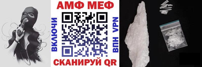 Amphetamine VHQ  где найти   Невьянск 
