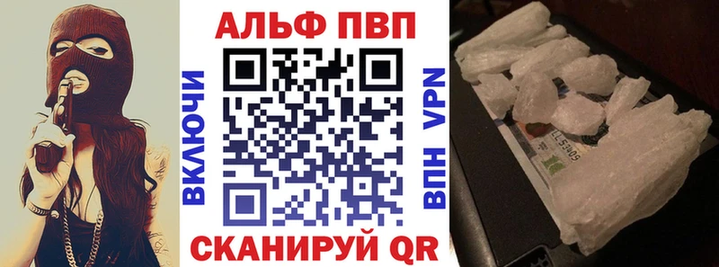 Альфа ПВП крисы CK  OMG рабочий сайт  Невьянск 