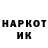 Кетамин VHQ Amirhan Majiduli