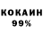 Первитин кристалл Dee *EGo