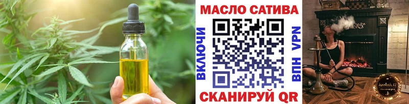 мега маркетплейс  Невьянск  Еда ТГК марихуана 