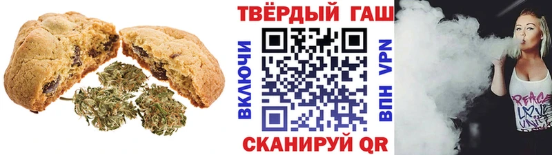 Еда ТГК марихуана Невьянск
