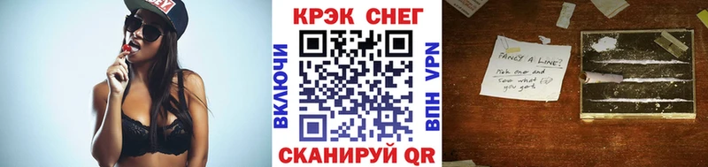 COCAIN Перу  закладка  Невьянск 