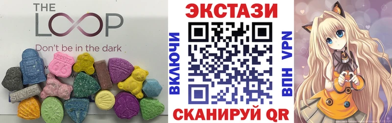 МЕГА ССЫЛКА  цена   Невьянск  Ecstasy диски 
