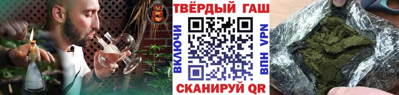 наркошоп  Невьянск  ГАШ Cannabis 
