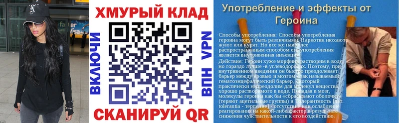 ГЕРОИН хмурый  Невьянск 