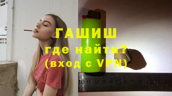 мяу мяу кристалл Баксан