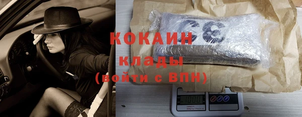 мяу мяу кристалл Баксан