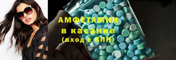 мяу мяу кристалл Баксан