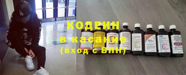 мяу мяу кристалл Баксан