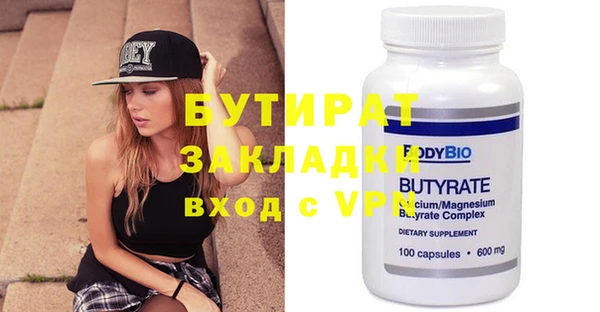 мяу мяу кристалл Баксан