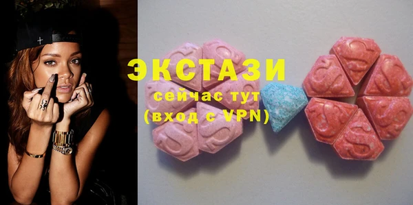 мяу мяу кристалл Баксан