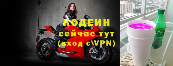 мяу мяу кристалл Баксан