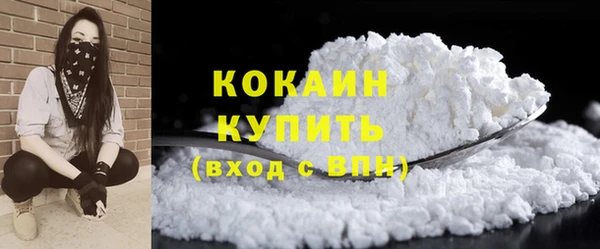 прущая мука Балахна