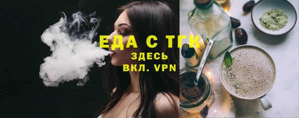 прущая мука Балахна