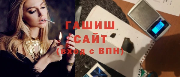 мяу мяу кристалл Баксан