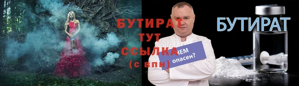 мяу мяу кристалл Баксан