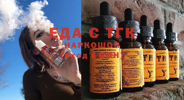 прущая мука Балабаново