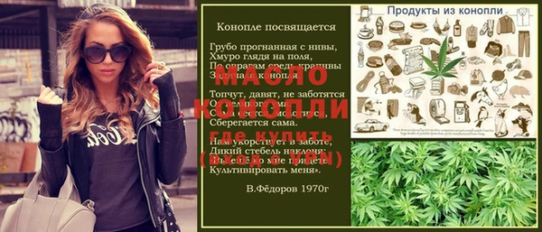 мяу мяу кристалл Баксан