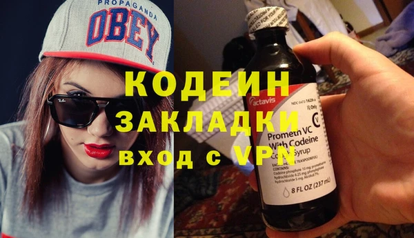 мяу мяу кристалл Баксан