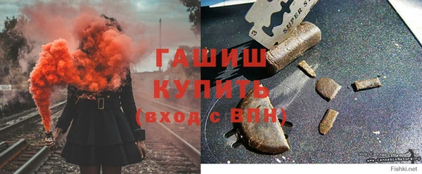 мяу мяу кристалл Баксан