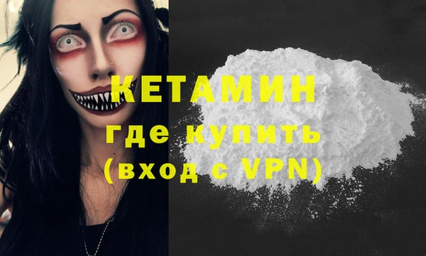 прущая мука Балахна