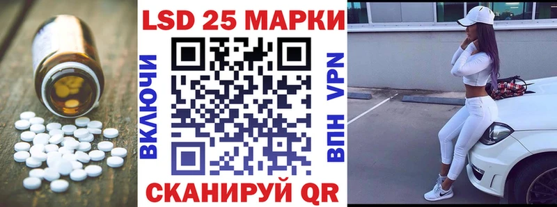 Лсд 25 экстази ecstasy  как найти   Невьянск 