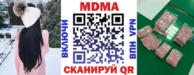 как найти закладки  Невьянск  гидра маркетплейс  дарк нет формула  МДМА VHQ 