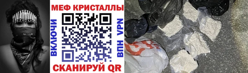 купить наркотик  Невьянск  мега вход  Мефедрон 4 MMC 