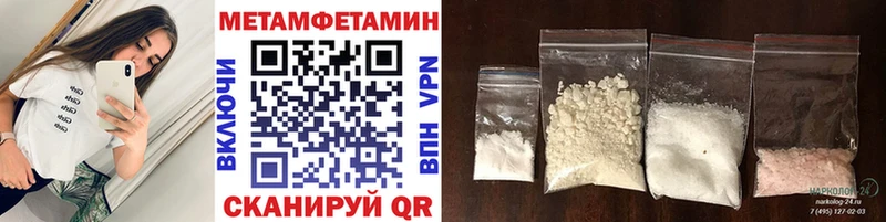 Метамфетамин кристалл  купить наркотики цена  Невьянск 