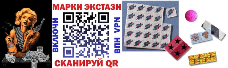 Марки N-bome 1500мкг  Невьянск 