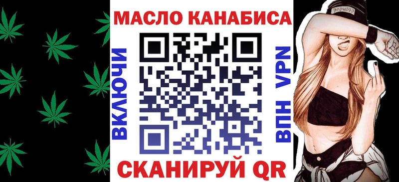 Дистиллят ТГК жижа Невьянск